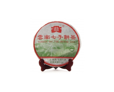 临泽普洱茶大益回收大益茶2004年彩大益500克 件/提/片